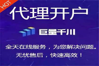 竞价市场新趋势下的端口开户案例