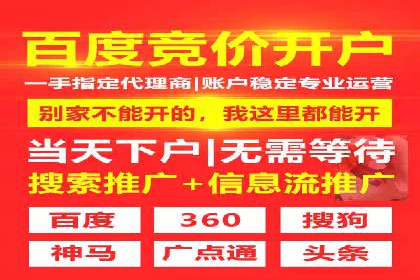 百度搜索推广如何助力中小企业快速成长