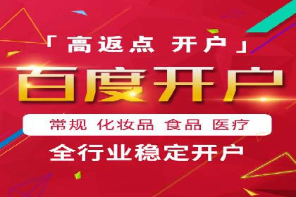 百度竞价托管：案例中的优化策略